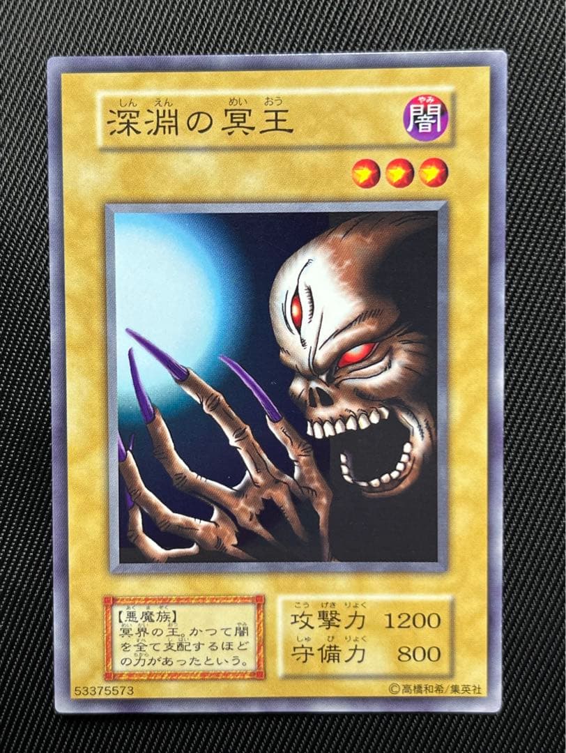 遊戯王　劇場版限定　スターターボックス　初期　ノーマル 5枚セット