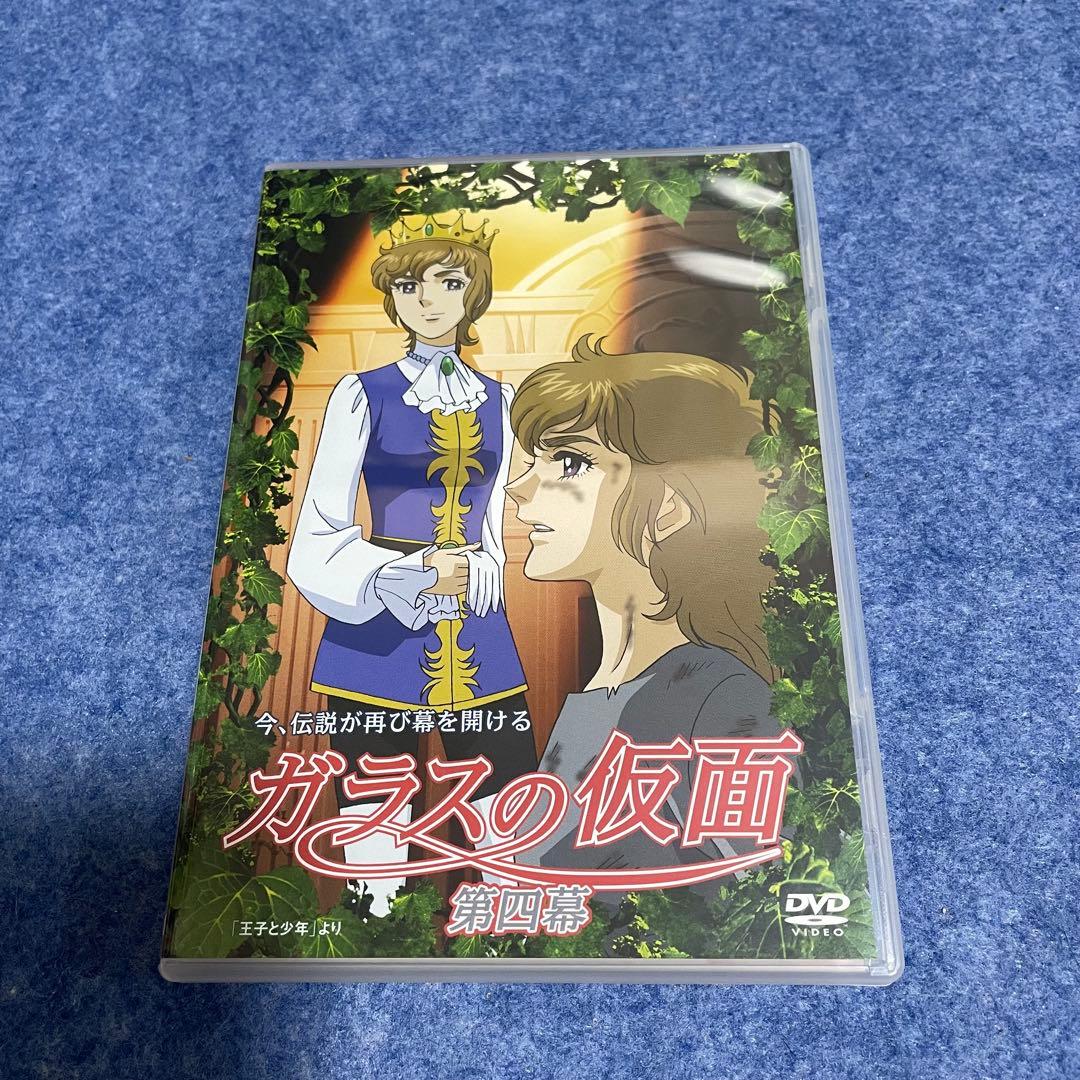 【セル版】アニメ「ガラスの仮面」第一幕〜第七幕［DVD］