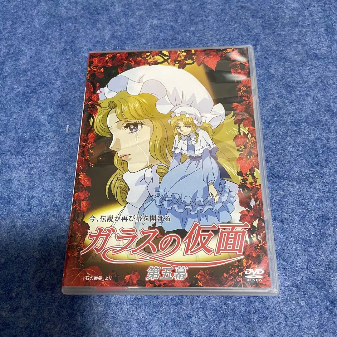 【セル版】アニメ「ガラスの仮面」第一幕〜第七幕［DVD］