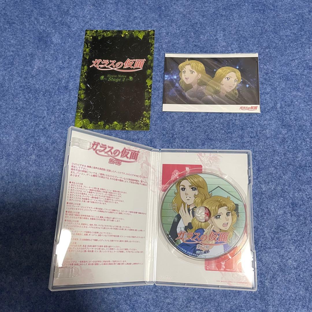 【セル版】アニメ「ガラスの仮面」第一幕〜第七幕［DVD］