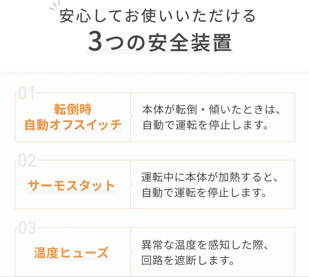 薄型 セラミックヒーター 人感センサー スポット 暖房 400〜1200W 白