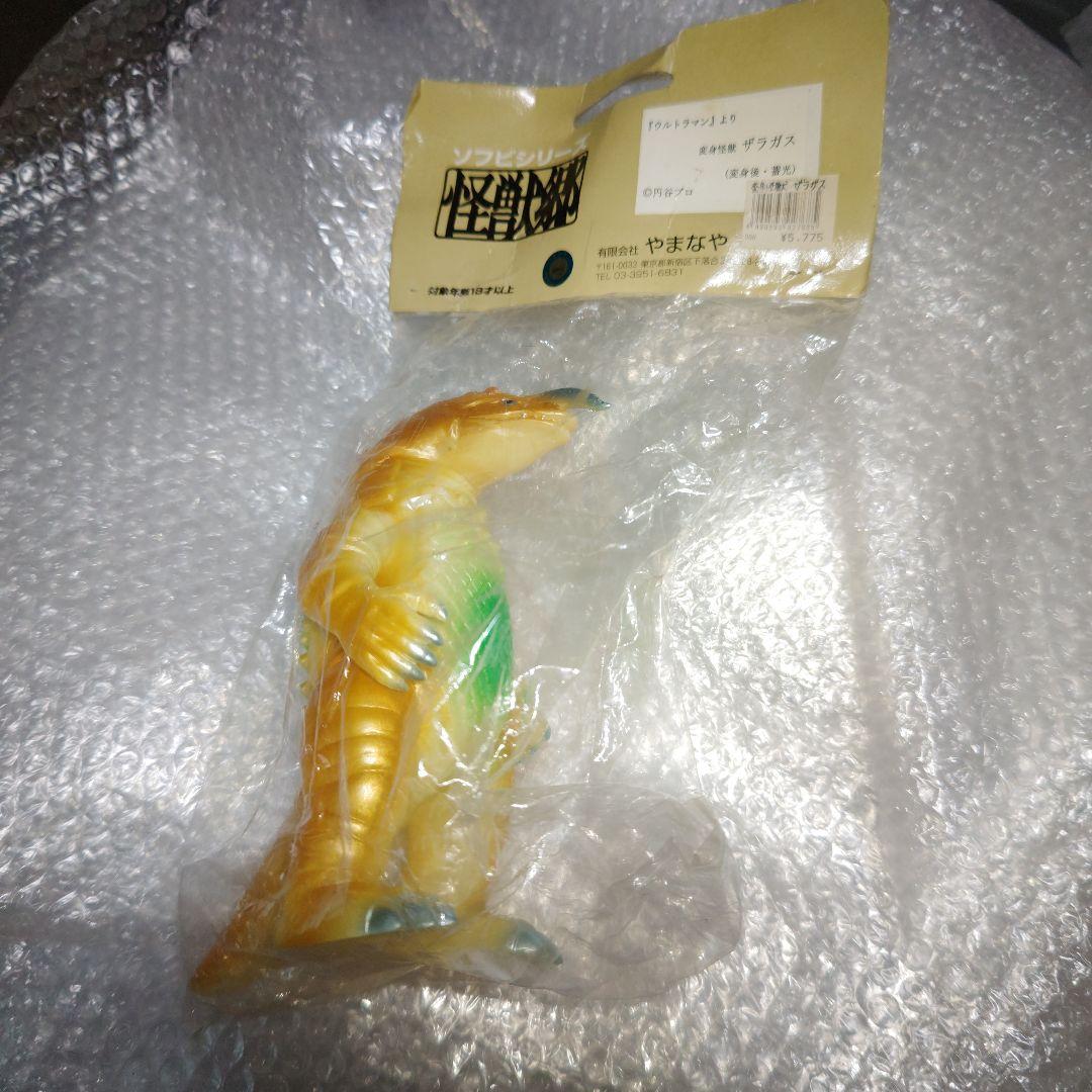 怪獣郷　ウルトラマン　ザラガス　ソフビ　未開封　現状品