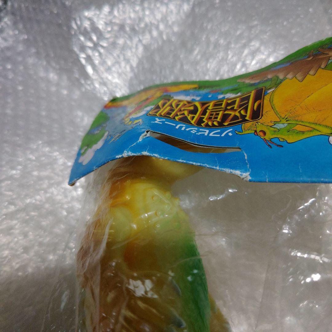 怪獣郷　ウルトラマン　ザラガス　ソフビ　未開封　現状品