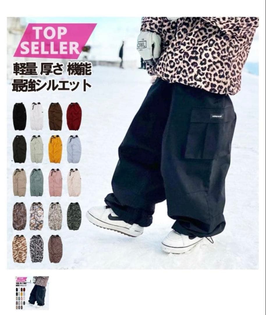 Himassmania カーゴパンツ ウェア Lサイズ