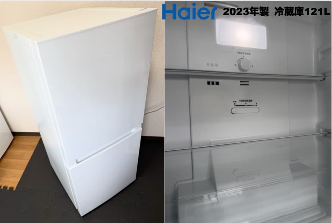 全て2023年製 単身家電セット 東京23区 設置送料無料 首都圏限定 保証付き