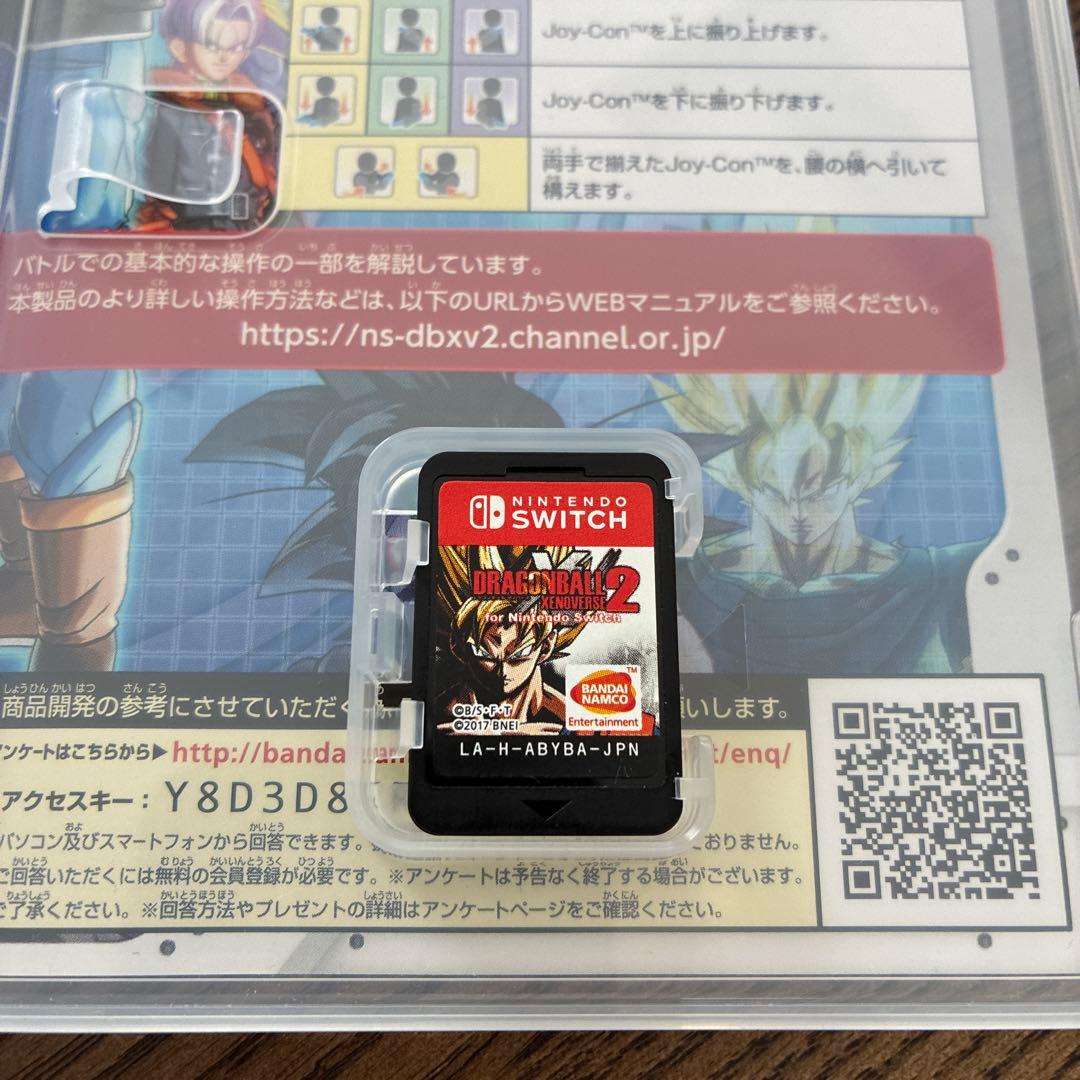 Nintendo Switch ニンテンドースイッチ 本体 グレー ソフト付き