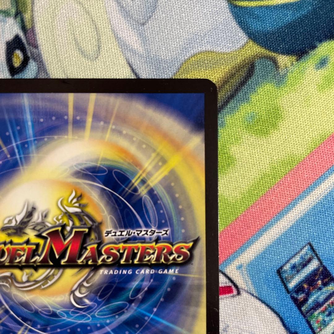 デュエルマスターズ 音卿の精霊龍 ラフルル・ラブ 金トレジャー ※説明必読