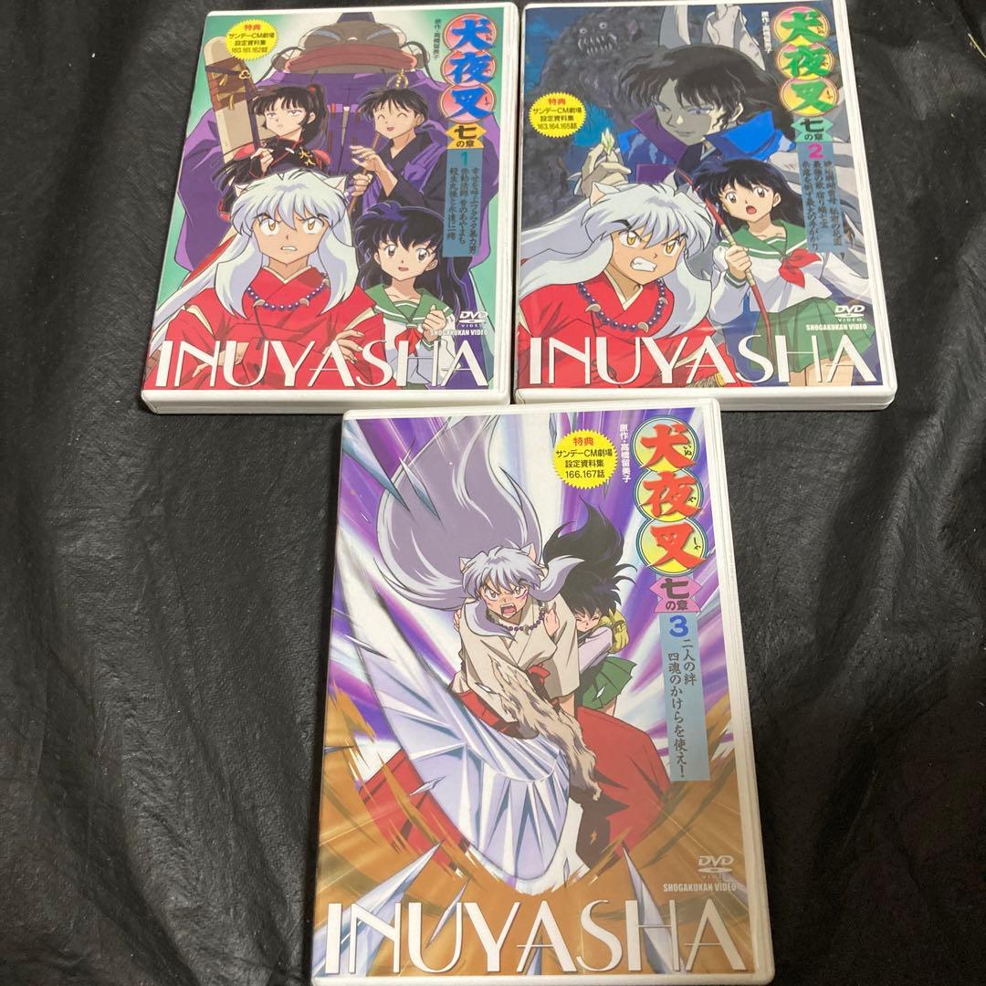 犬夜叉 壱章〜七章　DVD 全巻セット