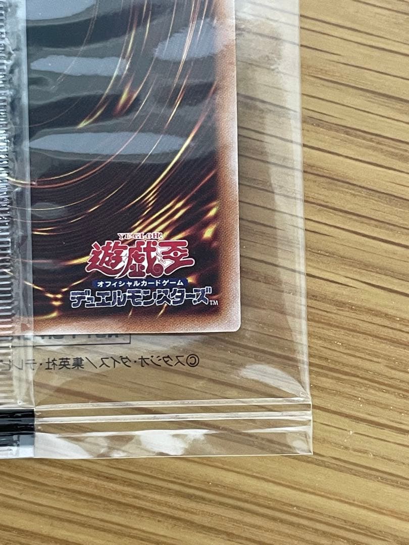 最終価格　お注射天使リリー 25th 未開封