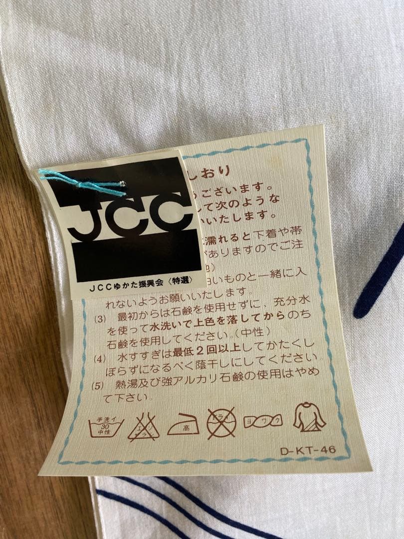 浴衣　反物　まとめて6本　純綿　綿100％　ゆかた/C-1