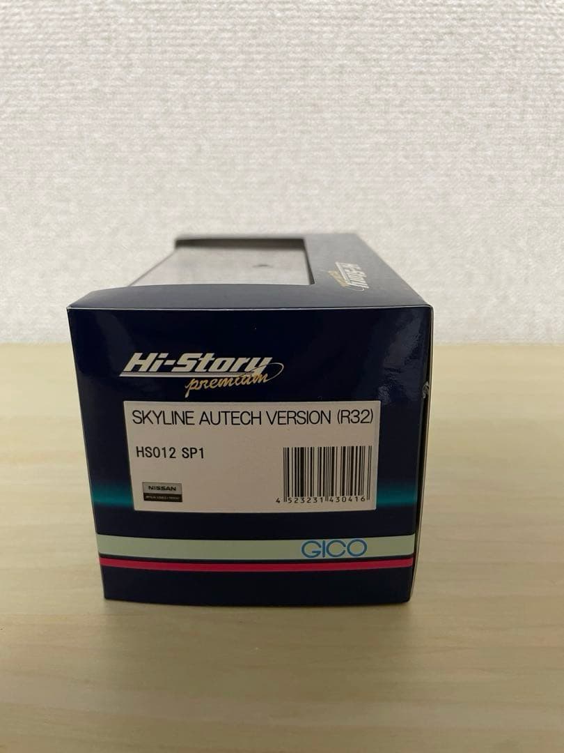 SKYLINE AUTECH VERSION (R32) ミニカー