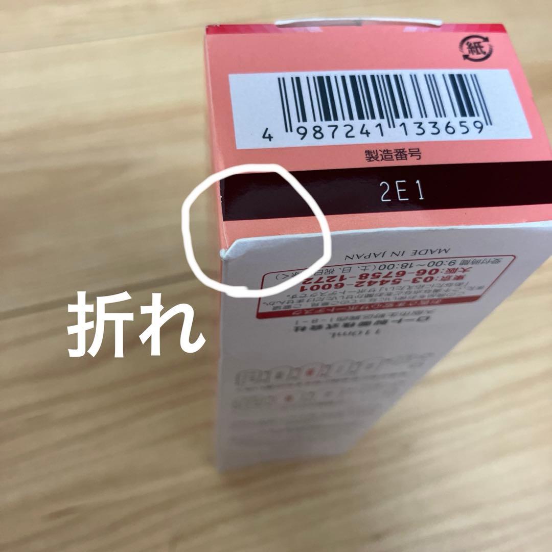 プロメディアル モイスチャーローション　ライトa 110ml×3本【販売終了品】