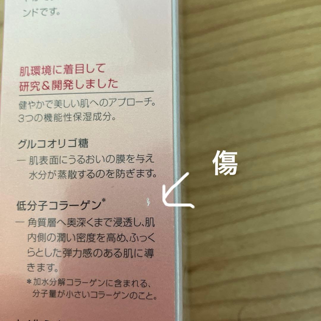 プロメディアル モイスチャーローション　ライトa 110ml×3本【販売終了品】