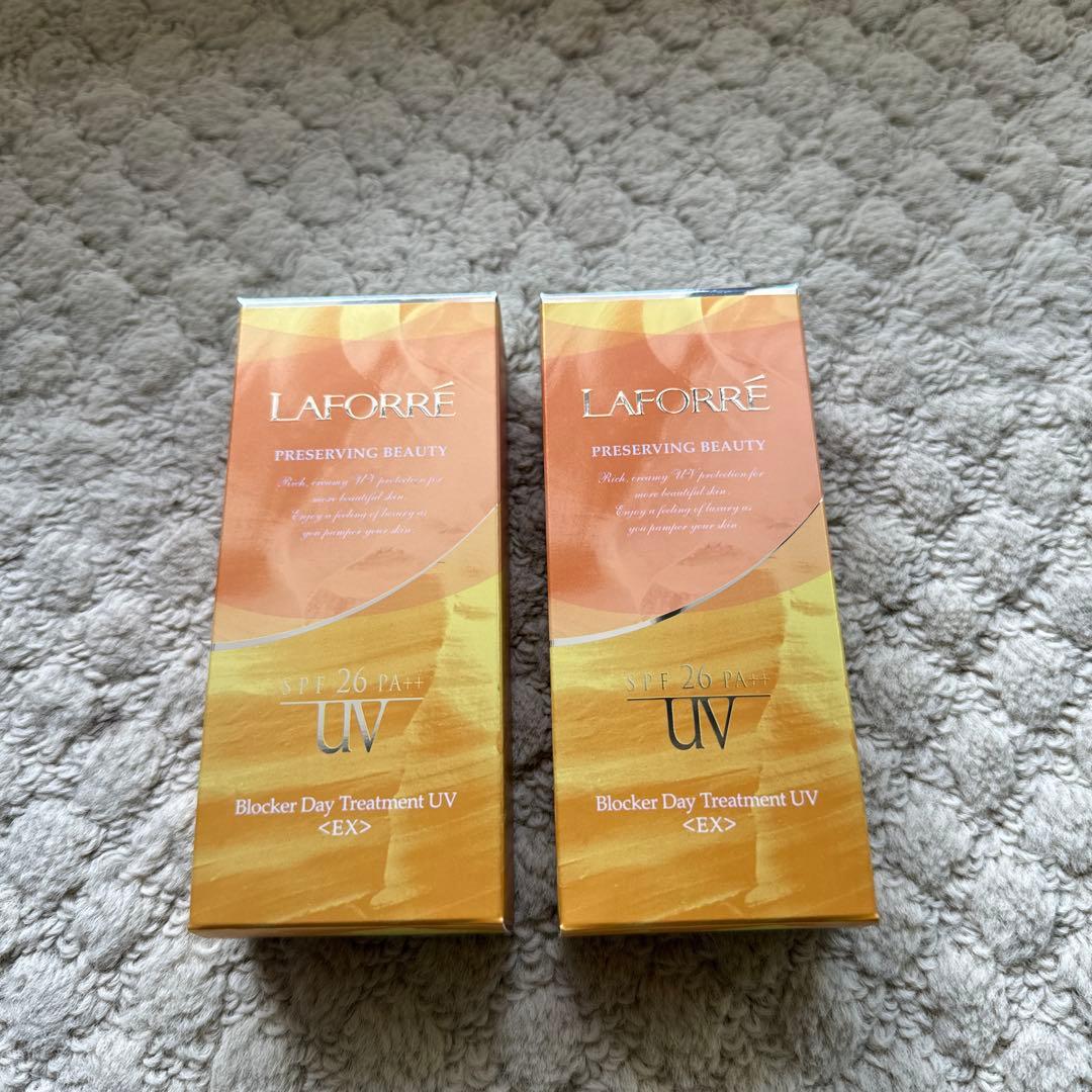 ラフォーレ 日焼止め 乳液 ブロッカーデイ トリートメント×2【新品・未使用】