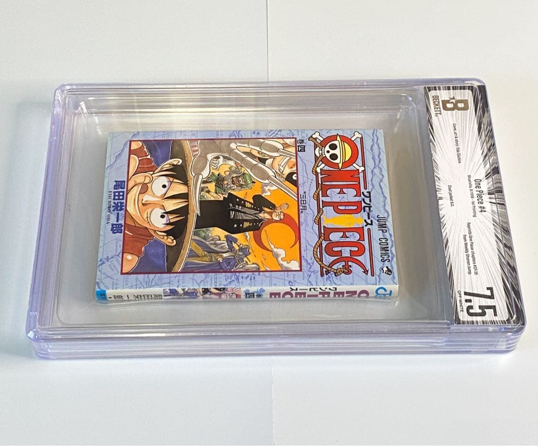 BGS 7.5 ワンピース 4巻 初版 1st Printing 漫画鑑定