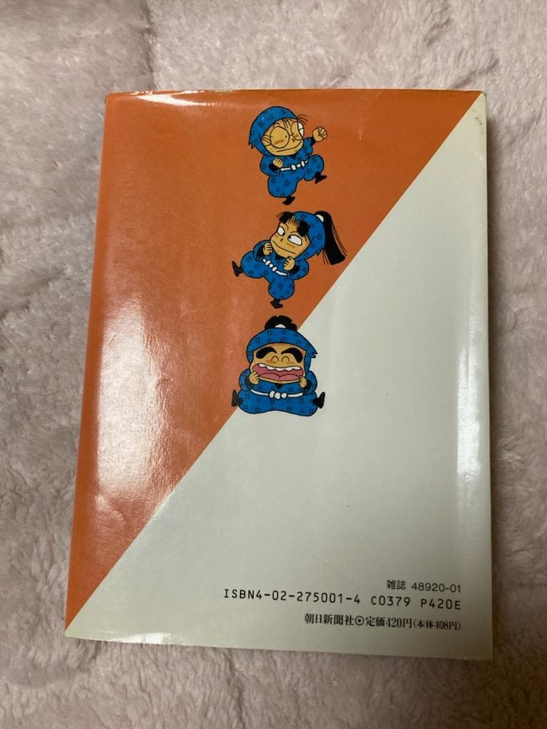 【まとめ売り・未開封３冊あり】落第忍者乱太郎 ３０冊セット　忍たま乱太郎　漫画本