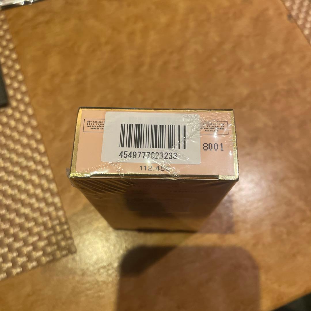 シャネル　アリュールオードトワレ50