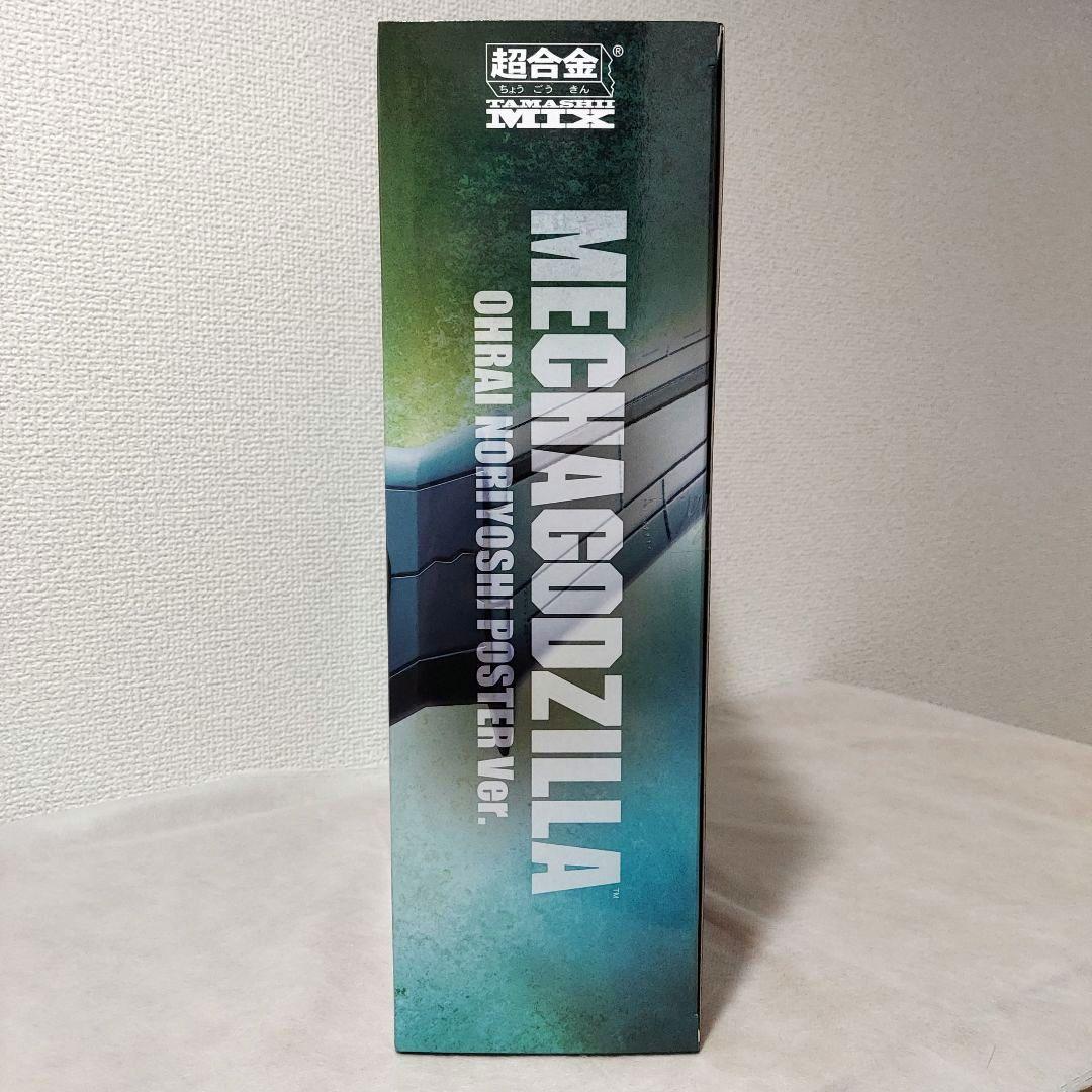 ★【未開封品】超合金 魂MIX メカゴジラ 生頼範義ポスターVer.