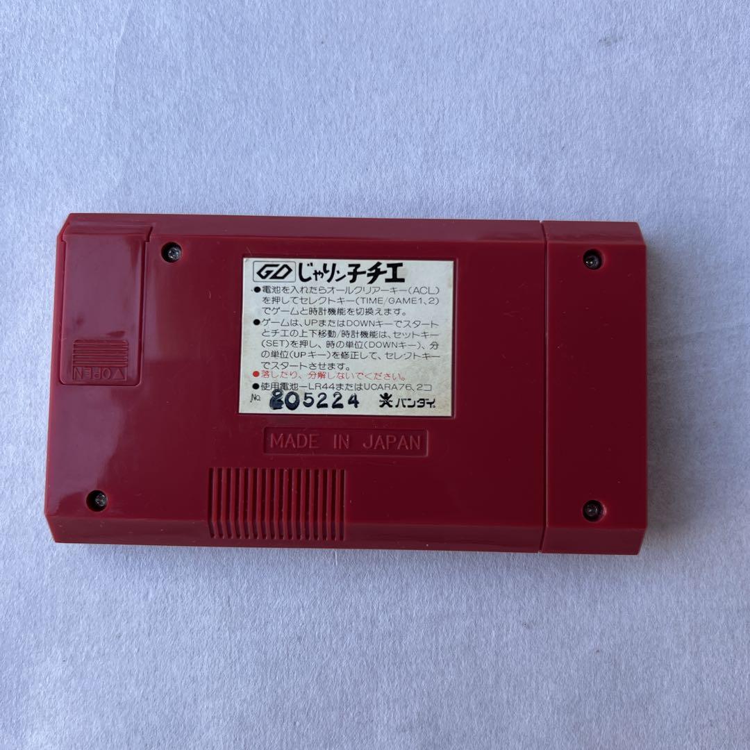 希少✨バンダイ じゃりン子チエ ゲームウォッチ　昭和レトロ　箱、取説、袋付