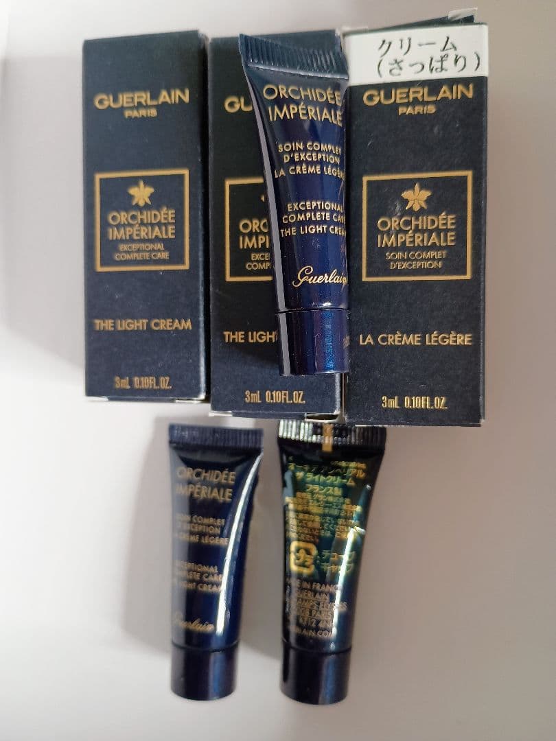 【ふみちゃんページ】です。オーキデアンペリアル　ライトクリーム19ml