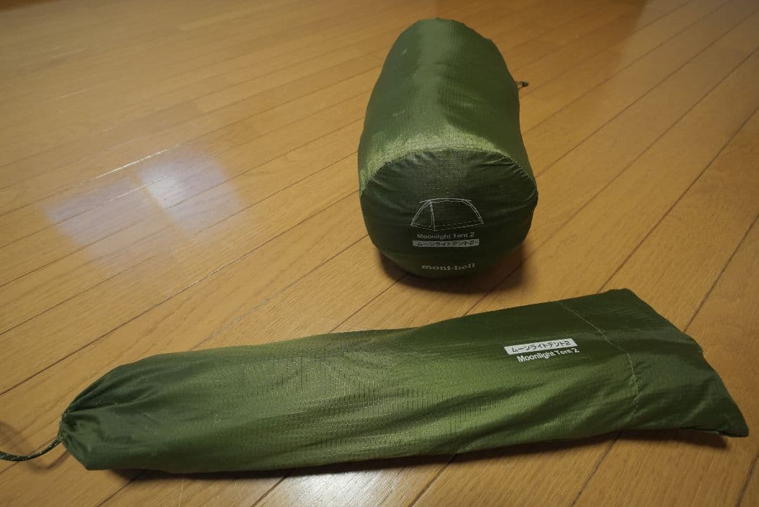 mont-bell ムーンライト２