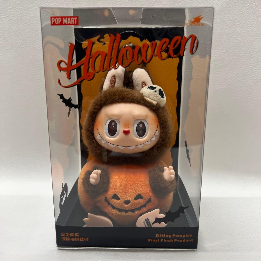 限定商品 正規品POPMART ハロウィンラブブ Sitting Pumpkin