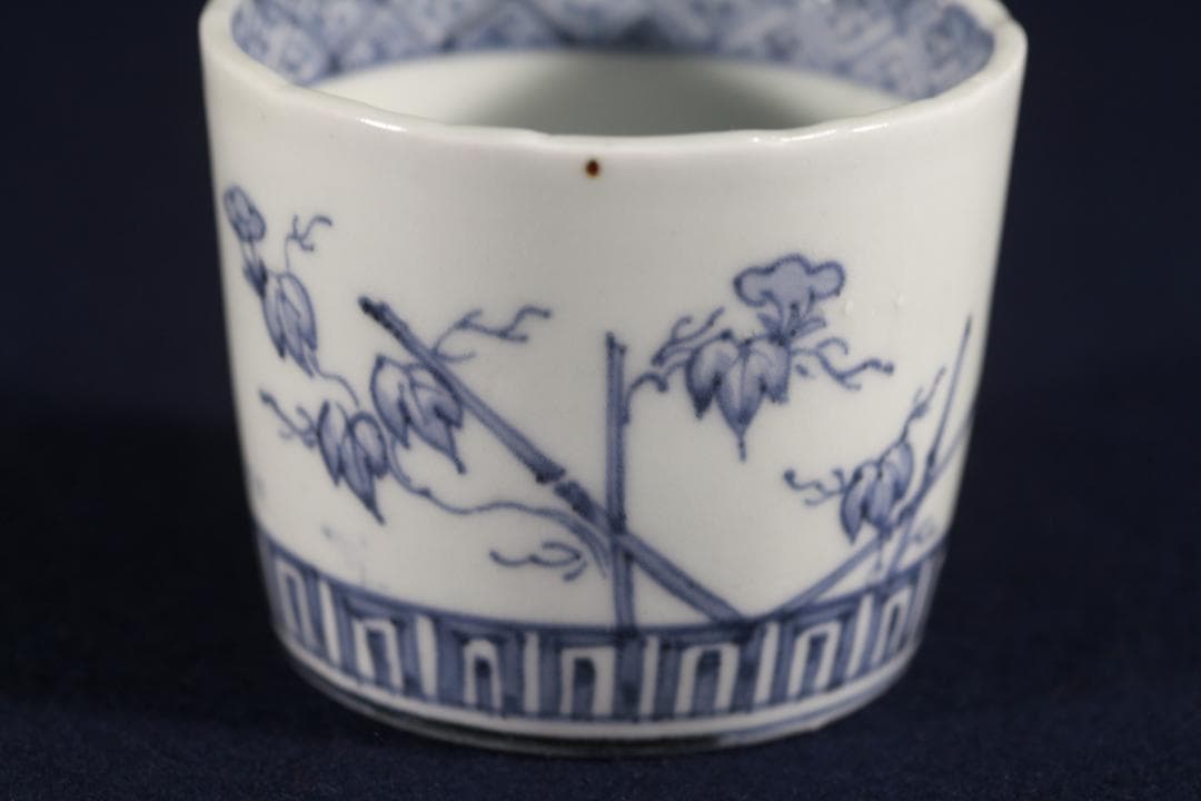 294 古伊万里大振染付昼顔図蕎麦猪口　幕末　無疵美品