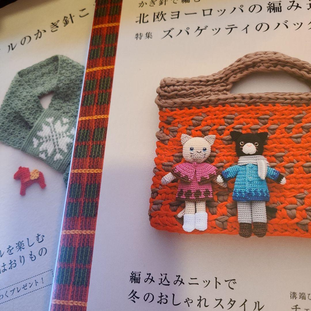 かぎ針編み.あみぐるみ.編み物　本 50冊まとめて全部