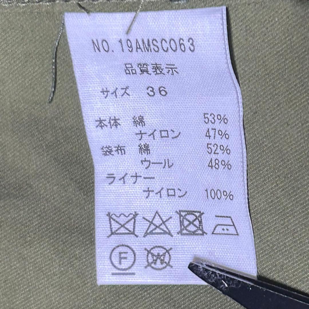 【美品】shinzone FIELD PARKERフィールドパーカー　ライナー付