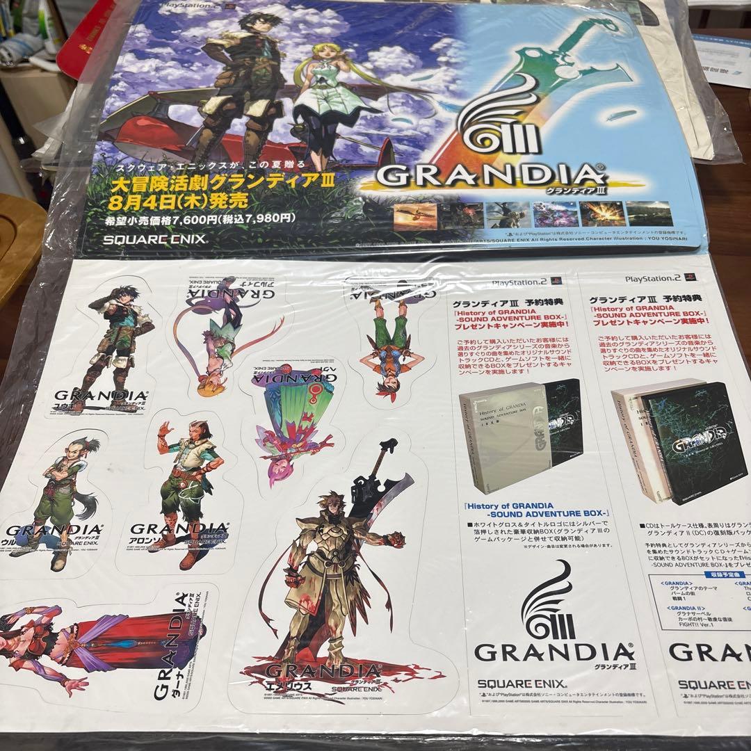 ps2 グランディアⅢ 店頭　販促　ポップ　非売品　 カットアウト