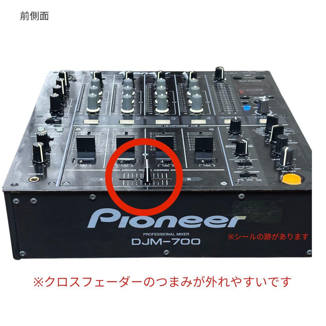 【動作確認済】Pioneer DJ DJM-700 4チャンネルミキサー
