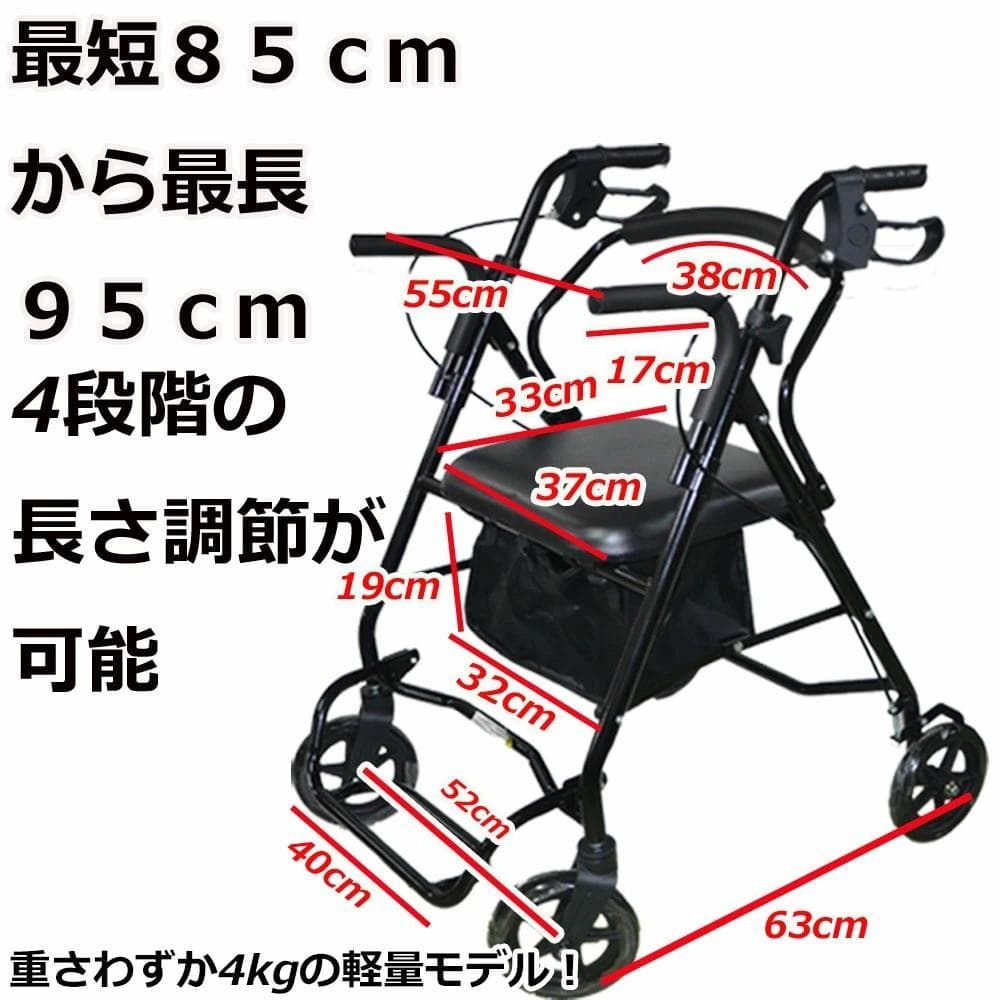 軽量わずか４KG 介助用車椅子 シルバーカー KG12　ワインレッド/ブラック