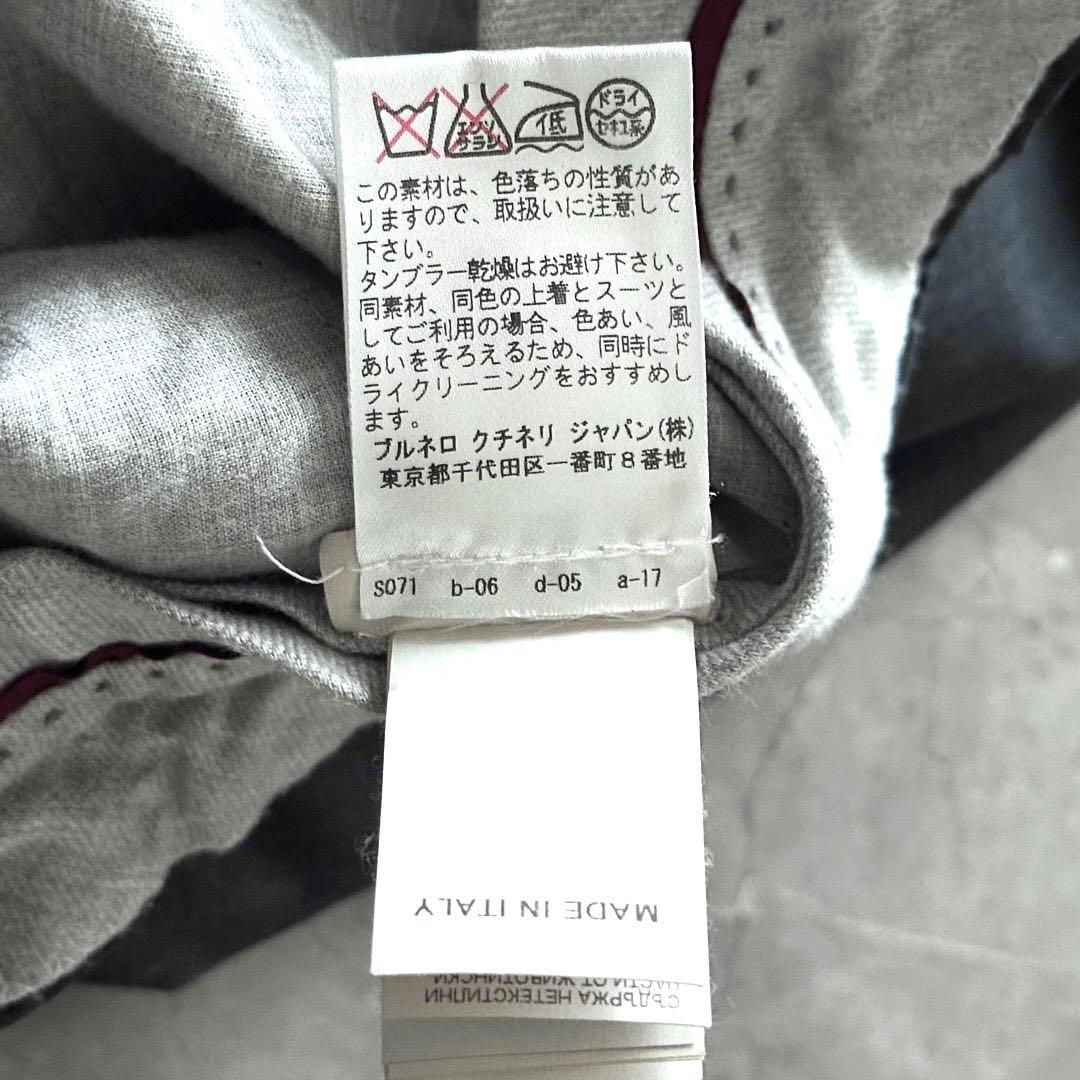 BRUNELLO CUCINELLI ウール シルク混 スラックス サイズS