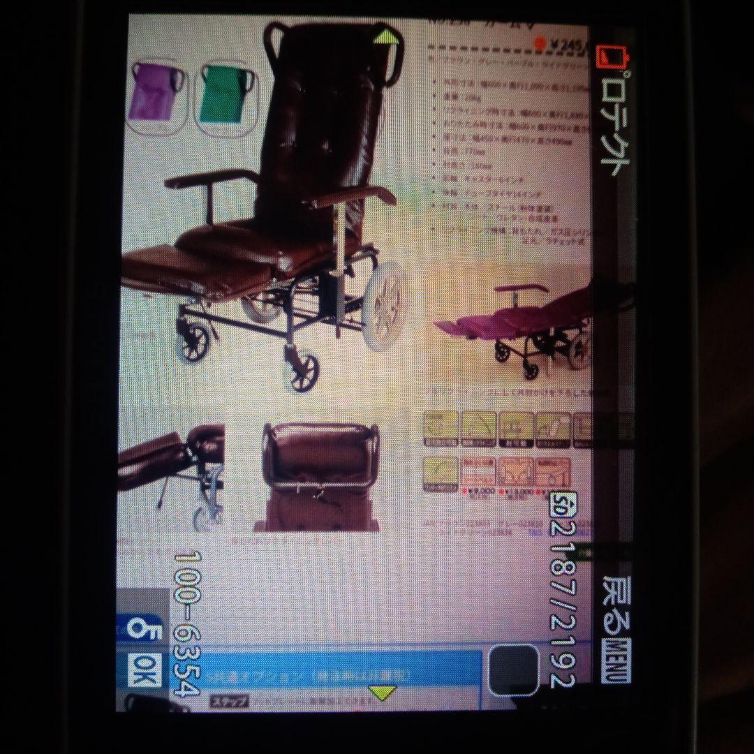 MUTUMI MEDICAL 介護　車椅子　【ハイグレード】　フルリクライニング