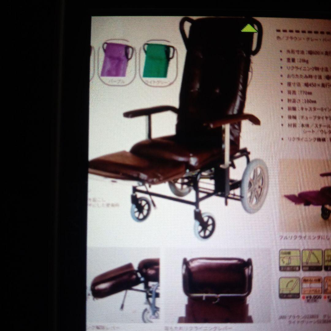 MUTUMI MEDICAL 介護　車椅子　【ハイグレード】　フルリクライニング