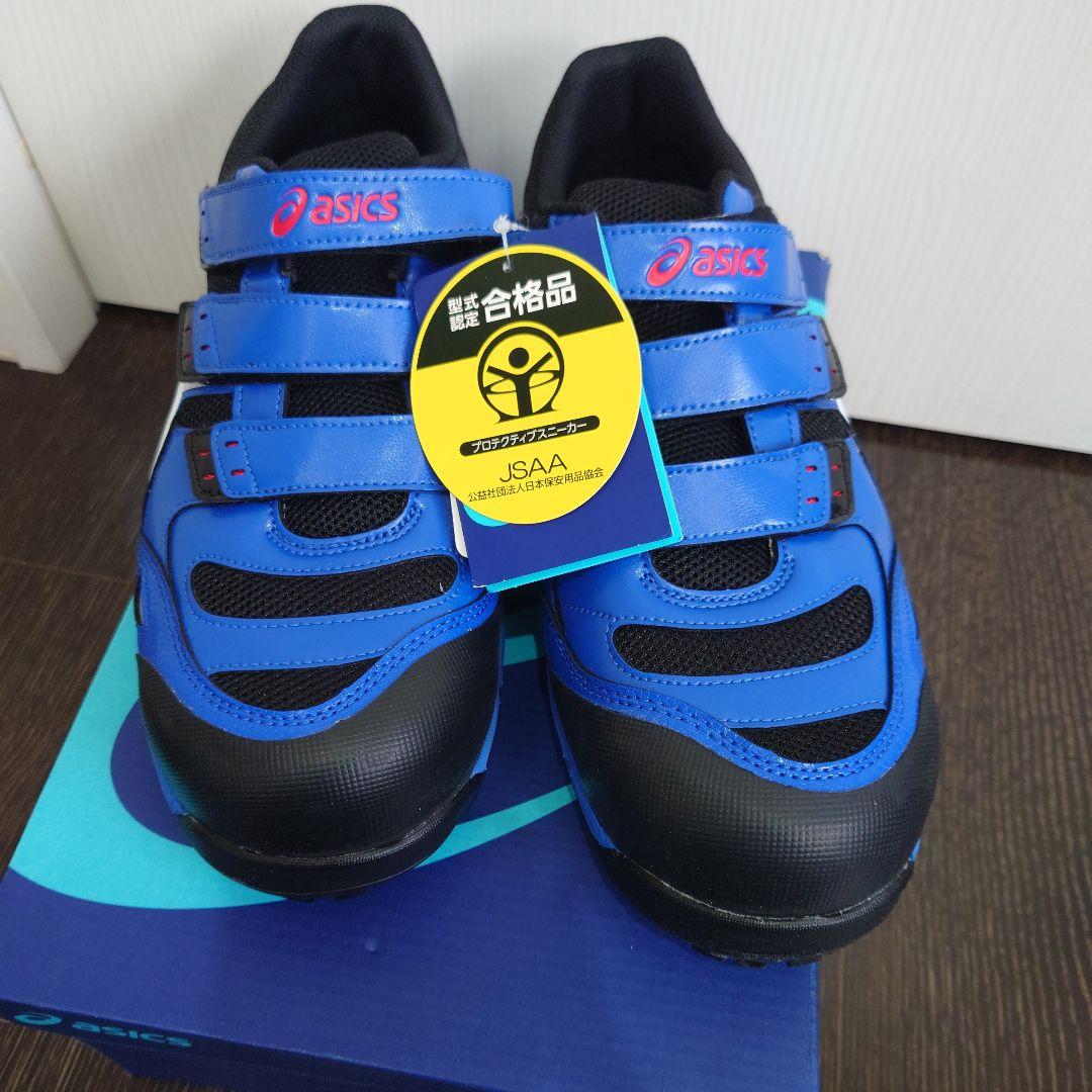 ASICS 安全靴 ウィンジョブCP102