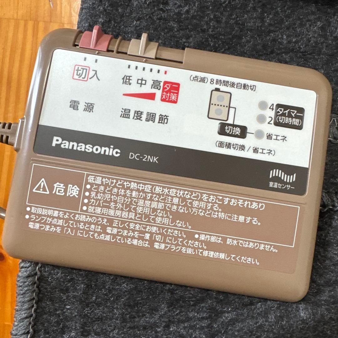 Panasonic 電気カーペット 2畳 DC-2NKA