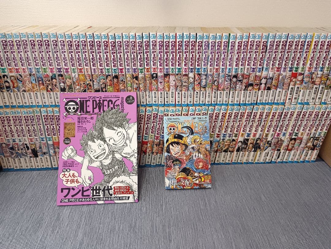 ★限定特価★ワンピース全113巻全巻セット&オマケ付き★