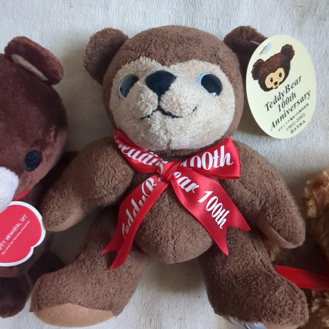 くまちゃんのぬいぐるみ3点セット