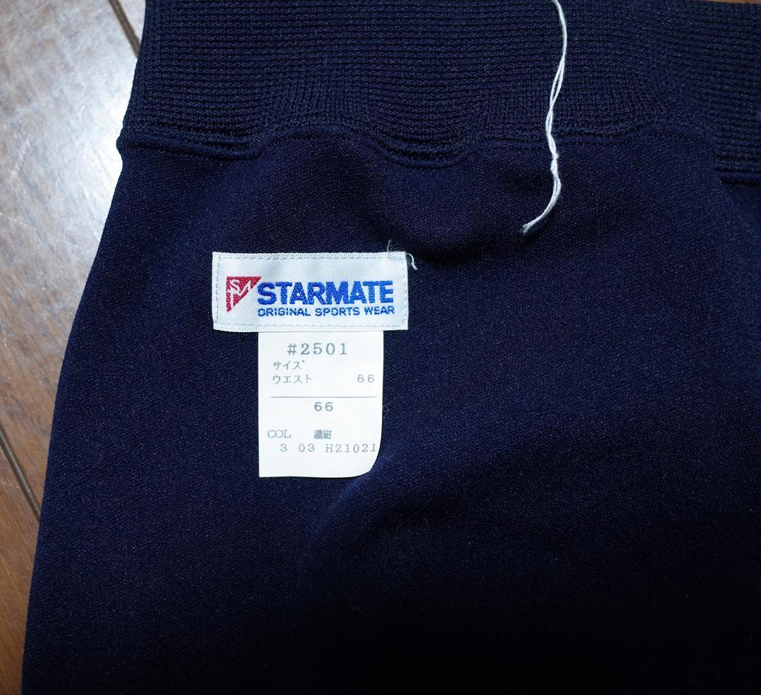 スターメイト 濃紺 学販ブルマー L #2501 STARMATE