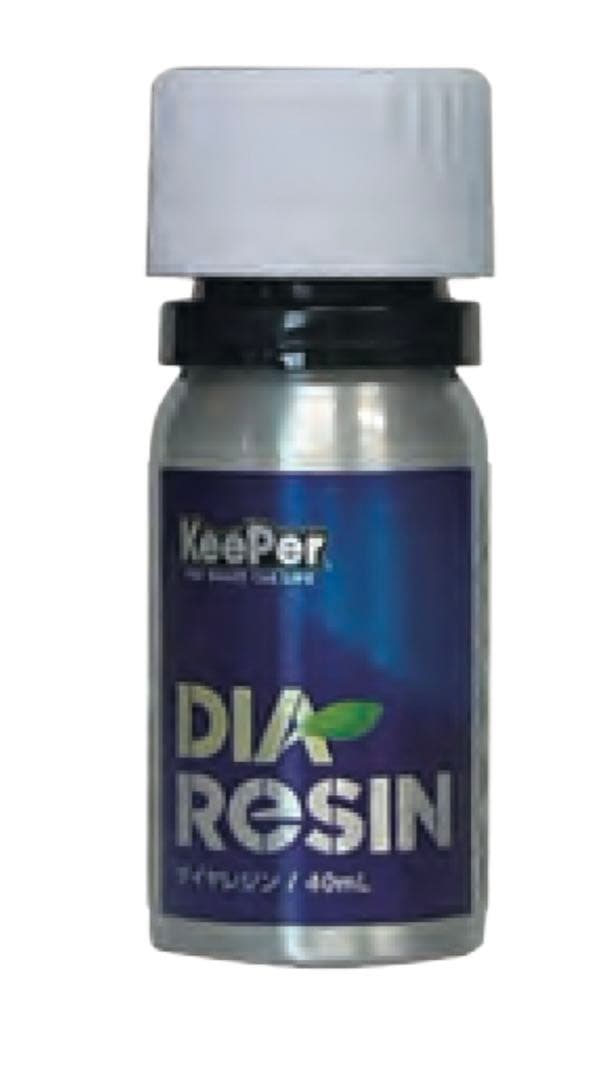 ダイヤレジン　✖️2本