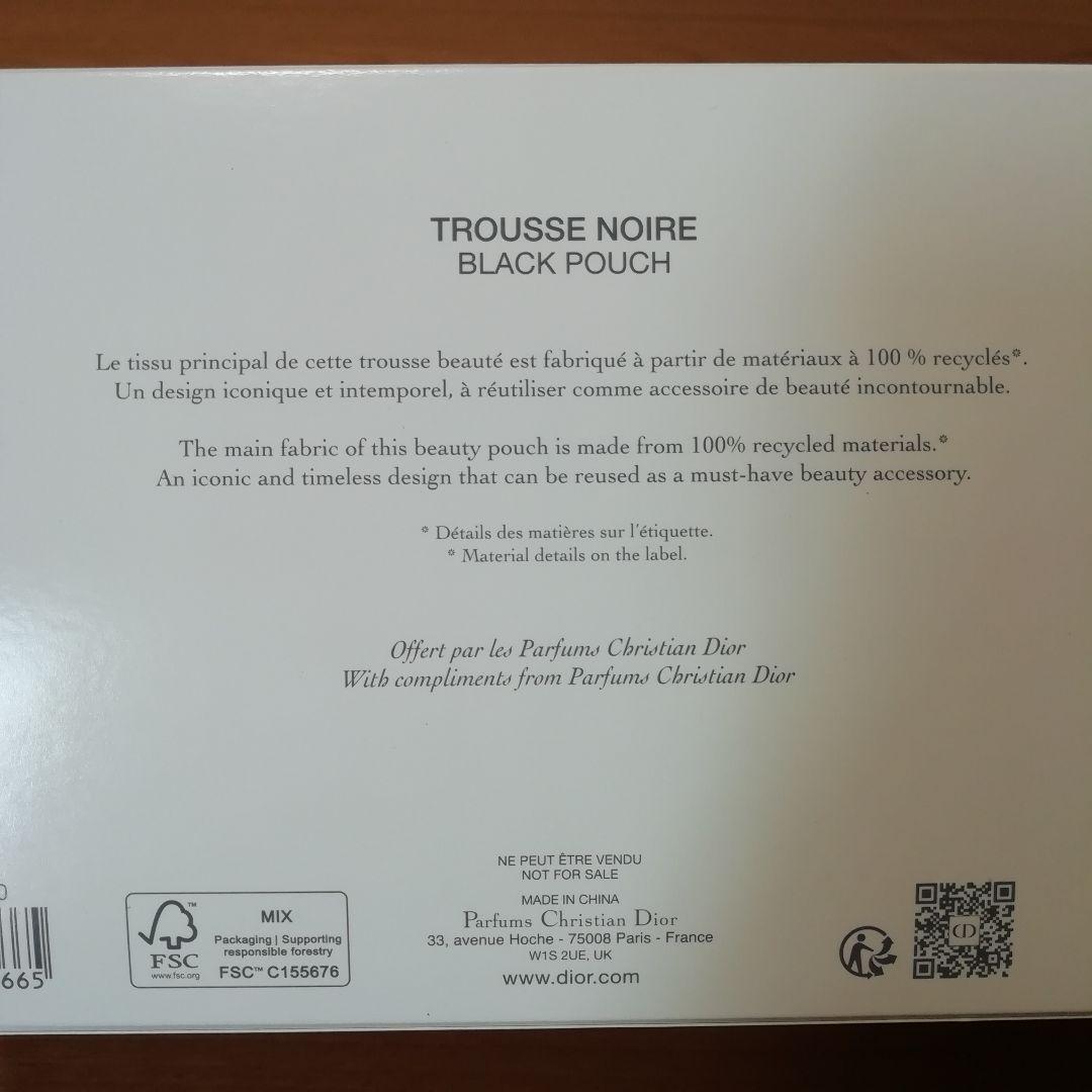 ★ジュエリーケース等3点追加【ディオール】ノベルティ9点セット（箱付きで送付）