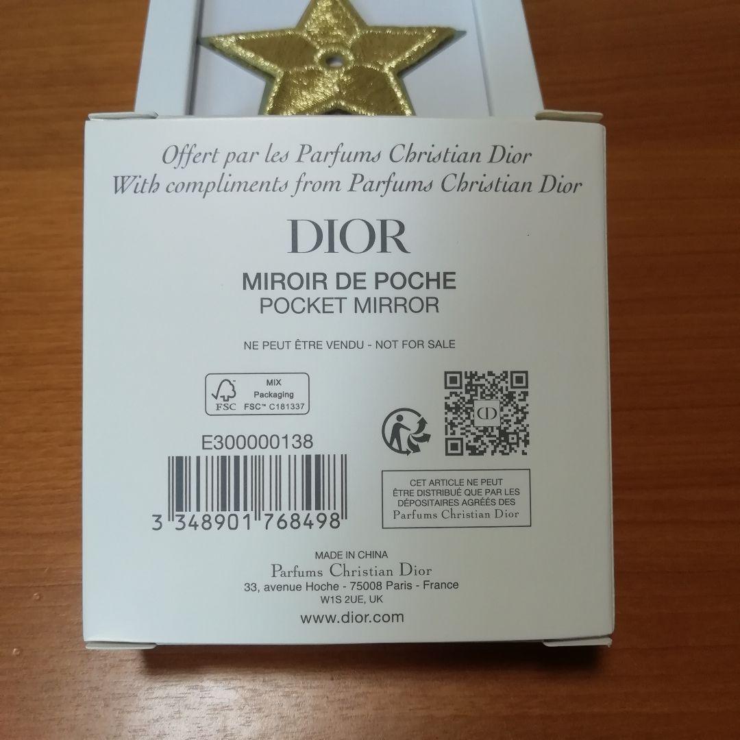 ★ジュエリーケース等3点追加【ディオール】ノベルティ9点セット（箱付きで送付）