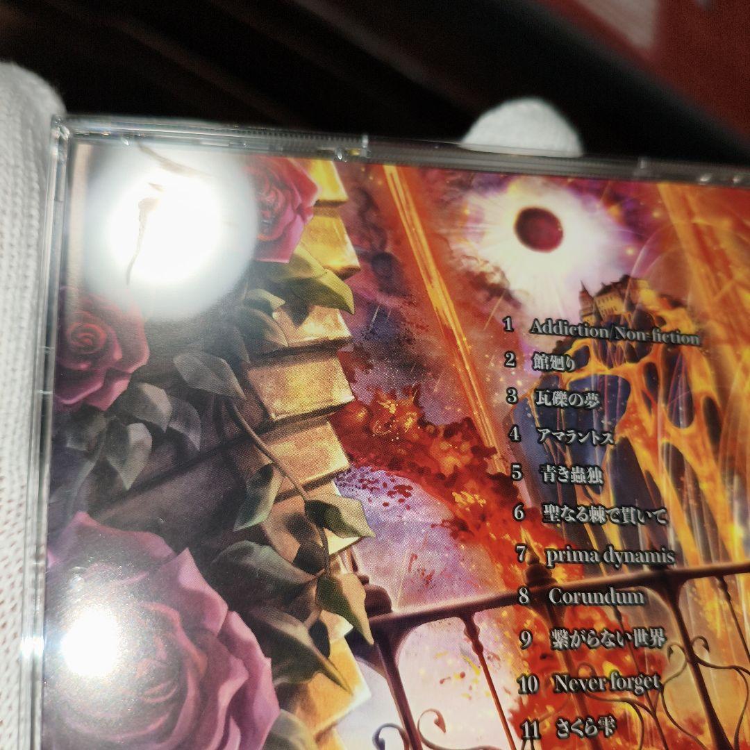 電気式華憐音楽集団 / VIOLET BOX