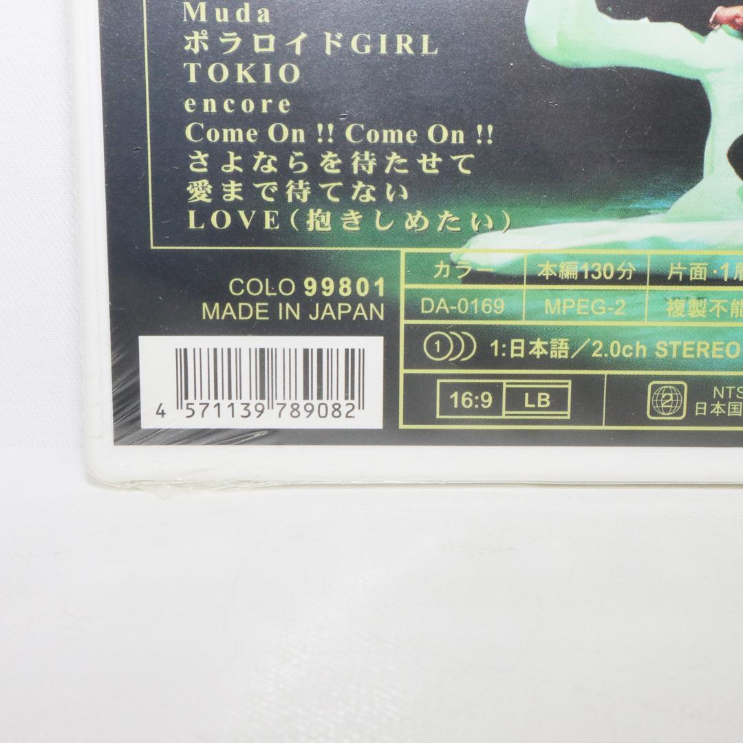  STRAIGHT FLUSH 沢田研二 DVD