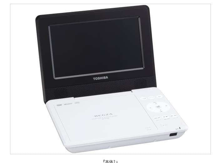 ○新品 TOSHIBA REGZA レグザポータブルプレーヤーSD-P710SW