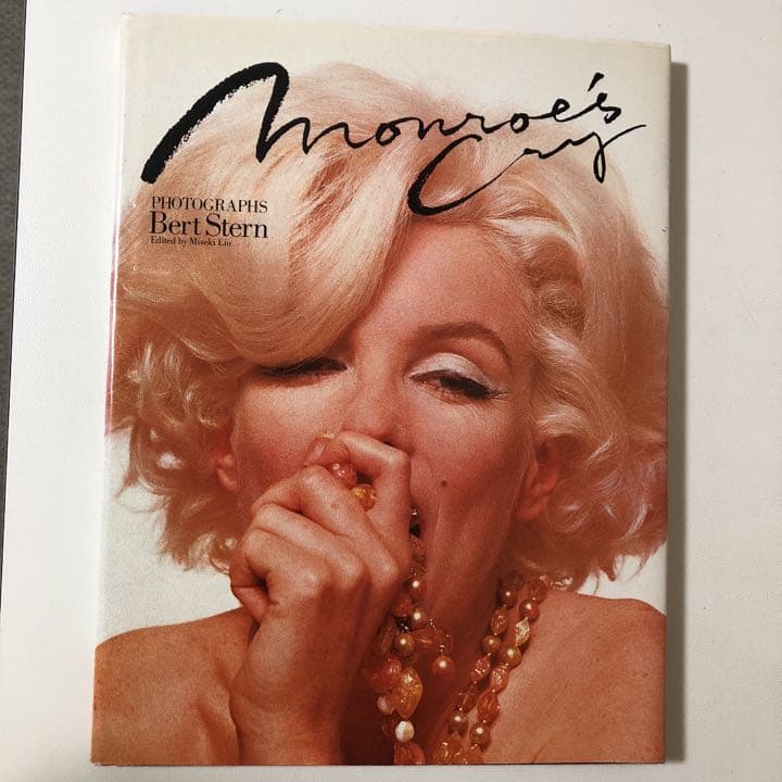 【マリリン・モンロー】写真集 スコラ【モンローの悲鳴】
