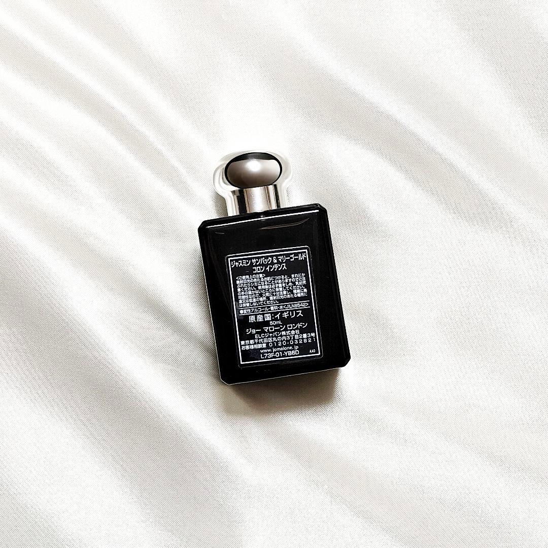 匿名配送 ジョーマローン ジャスミンサンバック＆マリーゴールド コロンインテンス