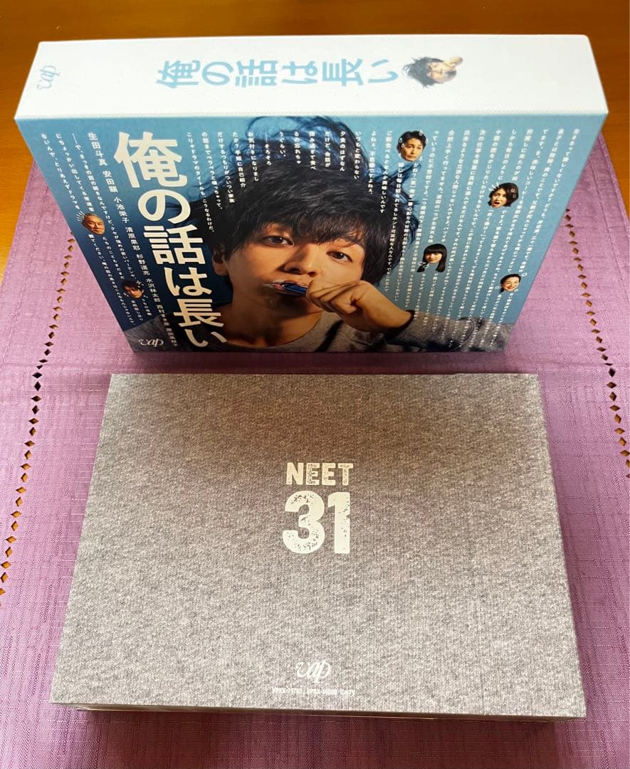 俺の話は長い DVD-BOX〈6枚組〉