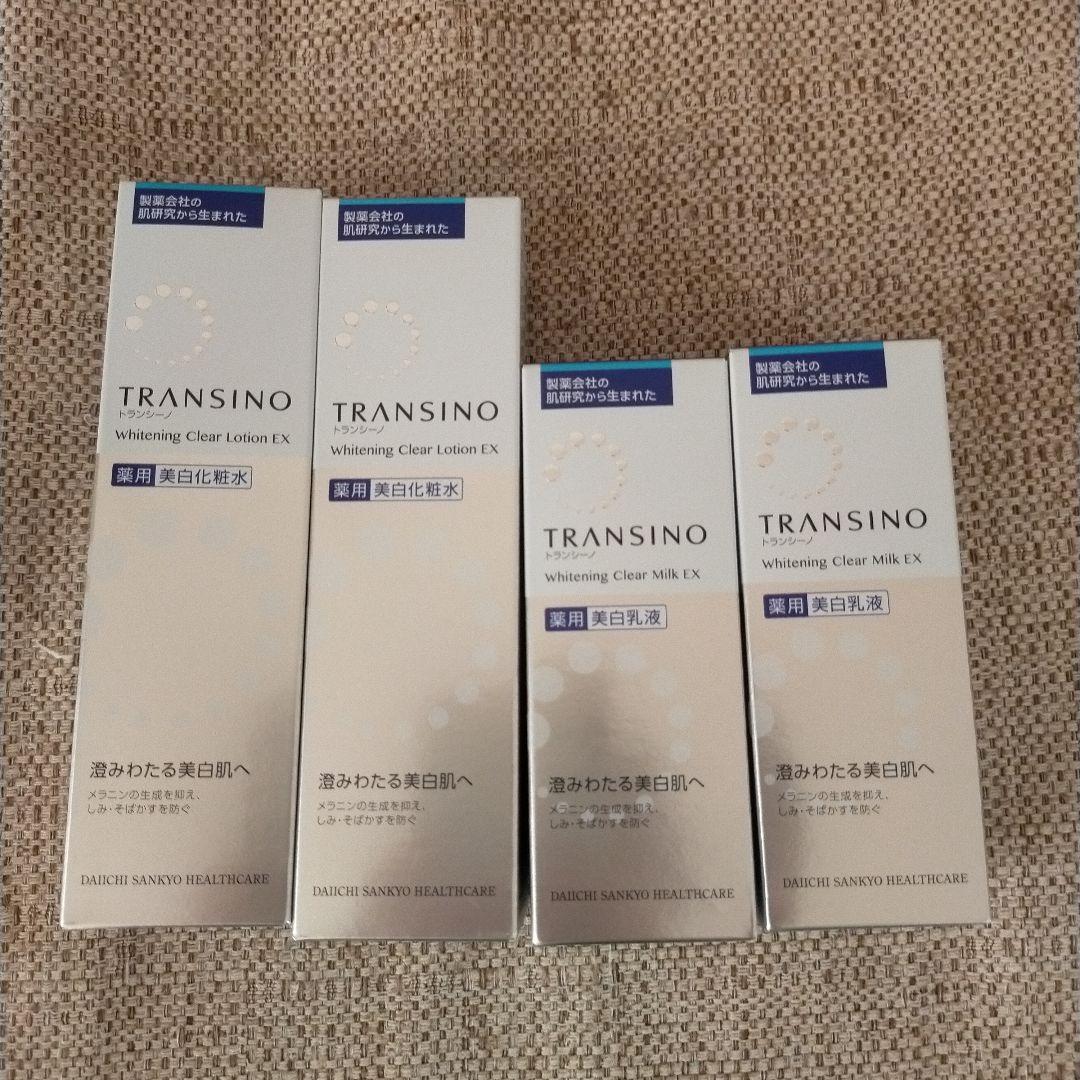 トランシーノ　ホワイトニングクリア　　ローションEX　ミルクEX セット